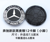 Imported new new black labels (back buckle 6.6) new GLE S -class use