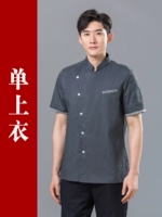 Серый короткий (серой карман)