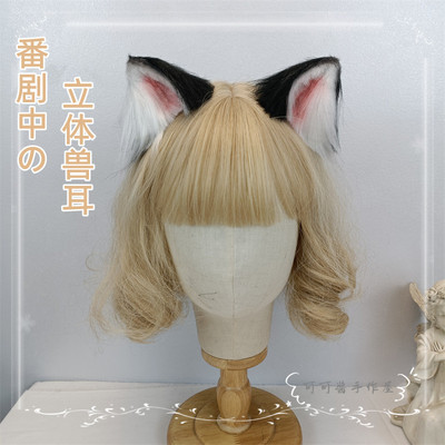 taobao agent Original three -dimensional small cat ears, black sweet sweet and lovely beast ear, Lolita animal medium