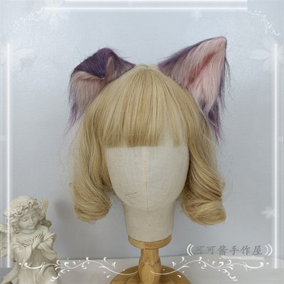 taobao agent Fold ear -folded cat ears shoto beast ear cos virtual anchor gray -purple animal ear dog plush ears