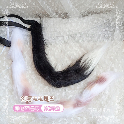 taobao agent Free shipping simulation beast tail COS cat tail long plush wolf tail animal tail animal tail hand -made Lolita accessories