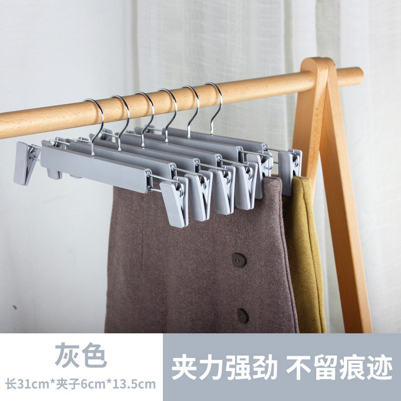衣架jk裙夹夹子无痕不锈钢强力裤子晾衣架挂裤架内衣