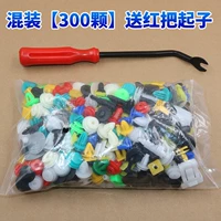 ★ Mix [300 штук] Отправьте красную ручку