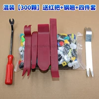 ★ Смешанный [300] Отправка красной ручки+сталь -threw+four -piece set