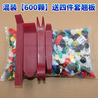 ★ Микс [600 штук] Дайте четыре кусочка порции