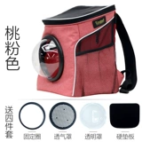 Ранец, космический портативный рюкзак для выхода на улицу