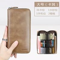 Хаки, большой