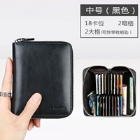 Черная среда