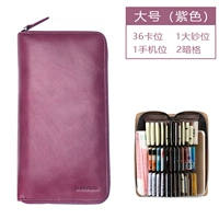 Сиреневый, большой