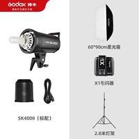 (№ 10) Стандарт SK400II+60*90 Soft Light Box+2,8 метра стойка лампы+x1 [для заказа, обратите внимание на бренд камеры]