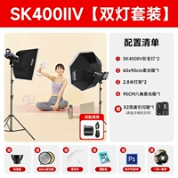 SK400IIV Double Light Set [Octagonal Soft Light Box] -Для мигалки обратите внимание на модель камеры