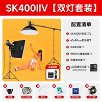 SK400IIV Double Light Set [с верхней стойкой для лампы] -Для флэш -устройства обратите внимание на модель камеры