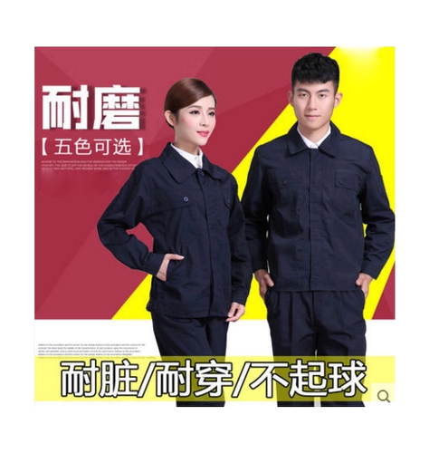 Демисезонный комбинезон, униформа, увеличенная толщина