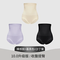 В комплект Naked Skin+Twilight Black входит Sardine Purple [скидка 40 юаней на 3 штуки]