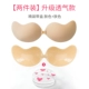 [Обновление дышащей модели] Цвет кожи+цвет кожи B Cup [Отправьте пользовательскую коробку для хранения]