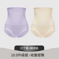 Sardine Purple включает в себя уход за телесной кожей [скидка 20 юаней на 2 штуки]