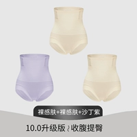 Голая ощущения+обнаженная кожа, давая сандор фиолетовый [10.0 обновленная версия-абадорена поднятия]