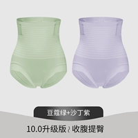 Cardamom Green Отправить Sasinet Purple [10.0 обновленная версия-абдорена поднимает ягодицы]