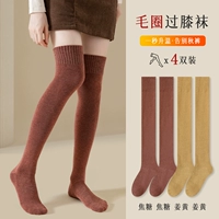 Карамель 2+ имбирь 2 [четыре парных пакета]