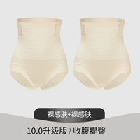 Голая ощущение, голая кожа [10.0 обновленная версия-абдолена и бедра]