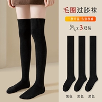 Черный 3 [Три дубля]]