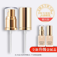 Применимо 30 мл формата Estee Lauder DW Make -Tab Found
