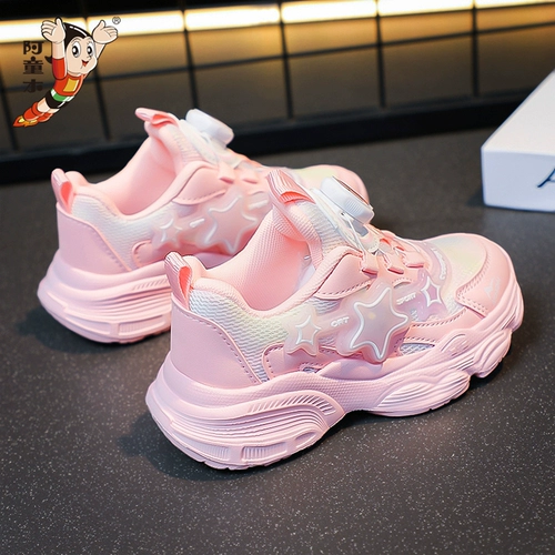 阿童木 Спортивная обувь, детские нескользящие туфли, мягкая подошва, для бега