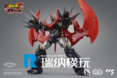 taobao agent [Spot] CCS TOYS Iron Soul Demon God God Caesar Alloy finished model Guochuang Mech