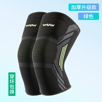 [Работая рекомендация] Четырехслойное упругое давление (зеленое) [2 Установка]