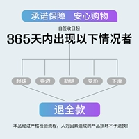 Подлинная гарантия высокого качества после -365 дней для ношения плохой замены Новая скорость доставки страхование страхования