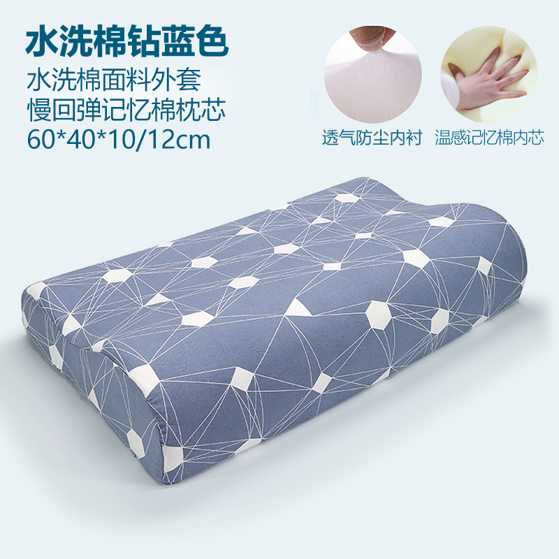 cervical protection pillow single family dormitory student pillow male and female sleep memory pillow core double pair, two