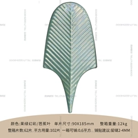 Фрукты с фруктом с перьями зеленый фантом