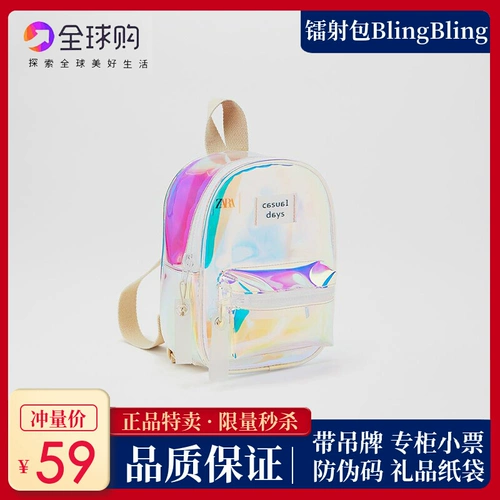 Детская сумка, летняя модная прозрачная небольшая сумка, радужный рюкзак