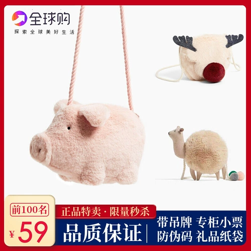 Детская сумка, альпака, плюшевая сумка через плечо, 2022, подарок на день рождения, свинья, милые животные