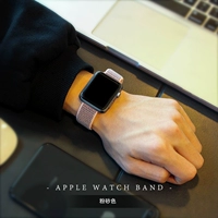 [Официальный веб -сайт] Применимо AppleWatch7 Apple Watch лента лента Milanis iwatch6/4/5 поколения Нейлоновое кольцо кольца 42 мм мужчины и женщины 38Phone 38Phone 40/44/45/41