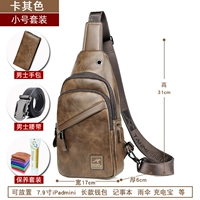 Кхаки труба+сумочка+ремень+масляная ткань