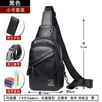 Черная маленькая сумка с петлей на руку, ремень