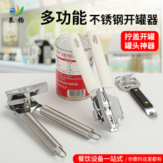 Консервный нож