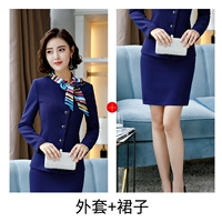 Синяя куртка