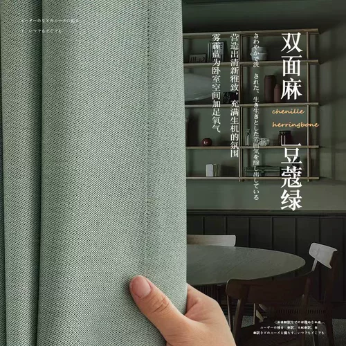 Ткань, солнцезащитный крем для гостиной, современная штора, увеличенная толщина, коллекция 2022