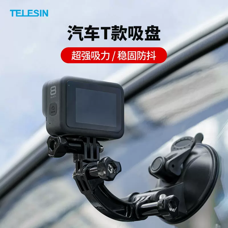 Telesin泰迅适配gopro10 Hero10 9 8 7 6 Action2 Insta 360运动相机