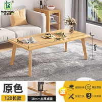 120 Творческий журнальный столик [прототип]