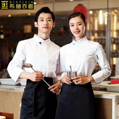 Дать одежду шеф-повар для рабочей одежды мужская гостиница с длинными рукавами