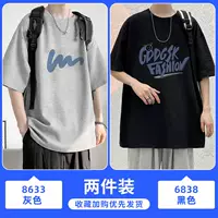 8633 серый +0020 черный