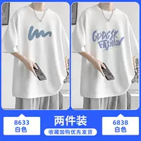 8633 белый +6838 белый