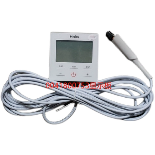 Применимо к Haier Heat Pump (источник воздуха) KSXD-150 (70)/WS-E Display Poard 0041800753