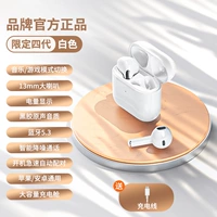 Ограниченная версия белого [Оригинальное качество звука + интеллектуальное снижение шума + Bluetooth 5.3]