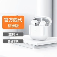 【-Standard Edition-】 Белый