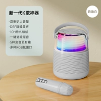 Кремовый белый [глазированная атмосфера Light+DSP -шумоподавляющий звук красота+сильный магнитный двойной динамик]