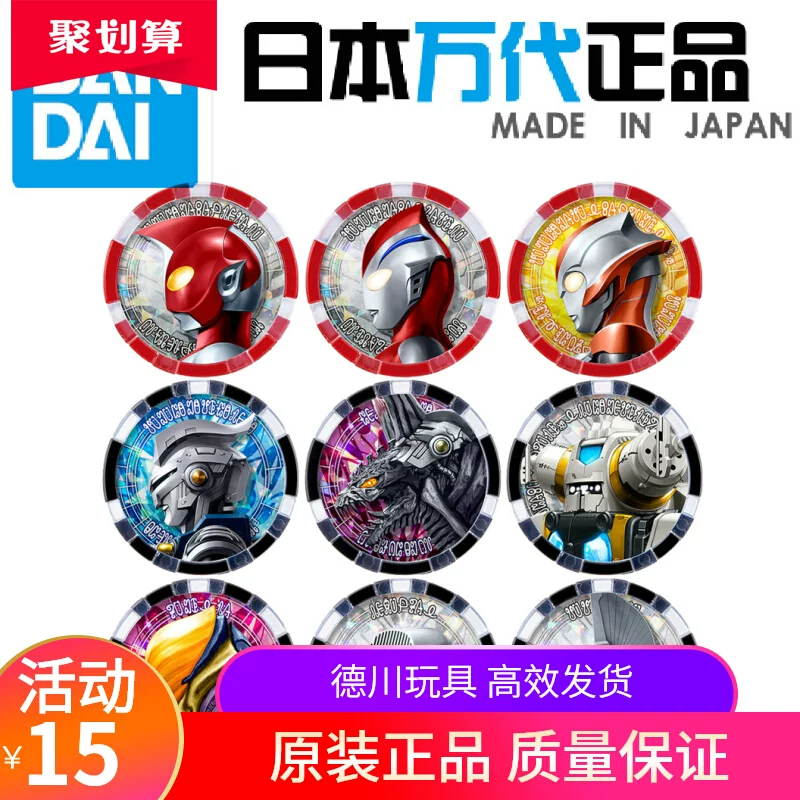 Bandai, Ultra, механический Transformer Тига ультраманка, капсульная игрушка